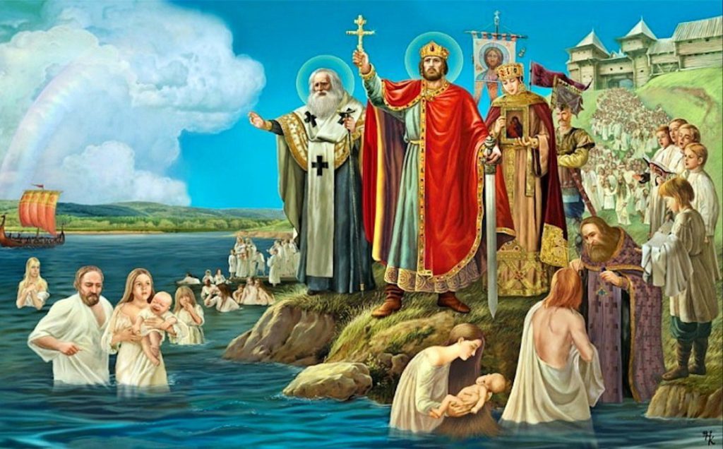 День крещения Руси 2020 года какого числа