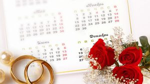 Красивые даты для свадьбы в 2022 году для женитьбы