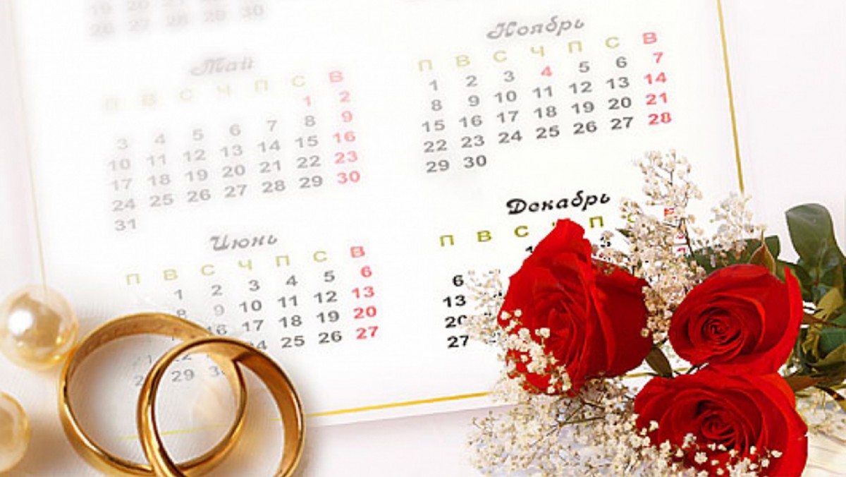 Красивая дата 04.04 2024. Свадебный календарь. Красивый календарь с датой свадьбы. Красивые даты для свадьбы в 2022. Свадебный календарик.